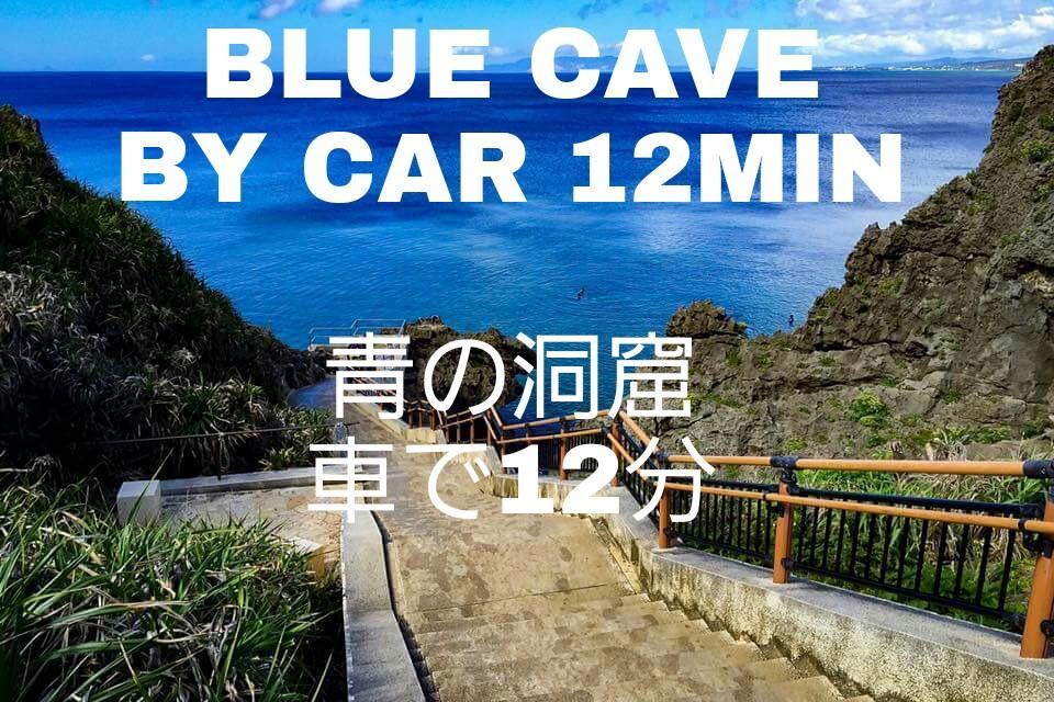 Guest House Route 6 Yomitan Exterior photo